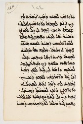 SYRIAQUE 422-058