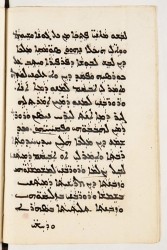 SYRIAQUE 422-059
