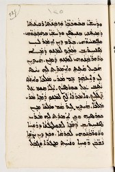 SYRIAQUE 422-060