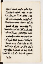 SYRIAQUE 422-061