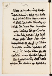 SYRIAQUE 422-062