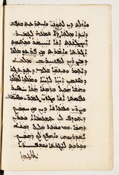 SYRIAQUE 422-063