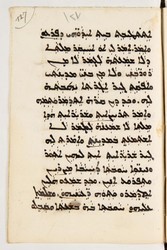 SYRIAQUE 422-064