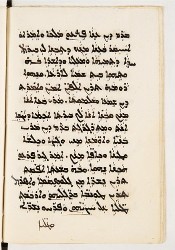 SYRIAQUE 422-065