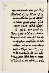 SYRIAQUE 422-066