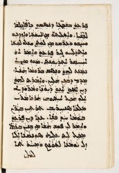 SYRIAQUE 422-067