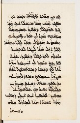 SYRIAQUE 422-069