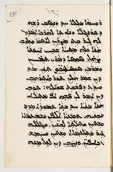 SYRIAQUE 422-070