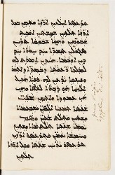 SYRIAQUE 422-071