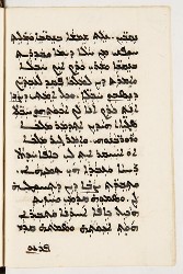SYRIAQUE 422-073