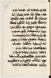 SYRIAQUE 422-074