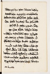 SYRIAQUE 422-075
