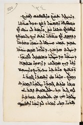 SYRIAQUE 422-078