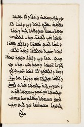 SYRIAQUE 422-079