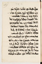 SYRIAQUE 422-080