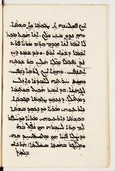 SYRIAQUE 422-081