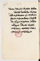 SYRIAQUE 422-082