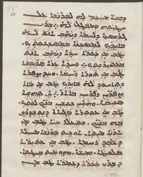 Sachau_336_27r