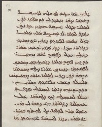 Sachau_336_32r