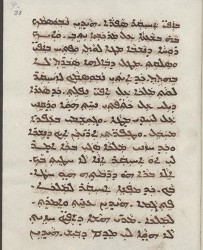 Sachau_336_38r