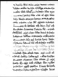 Mingana Syriac 433 ff.3a