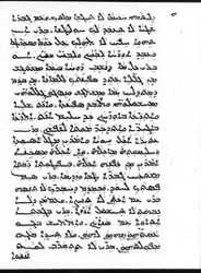 Mingana Syriac 433 ff.4b