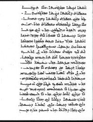 Mingana Syriac 433 ff.5a