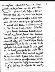 Mingana Syriac 433 ff.5b