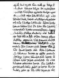 Mingana Syriac 433 ff.6a