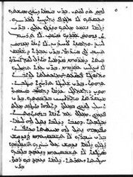 Mingana Syriac 433 ff.6b