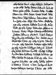 Mingana Syriac 433 ff.8a