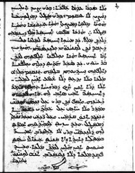Mingana Syriac 433 ff.9b