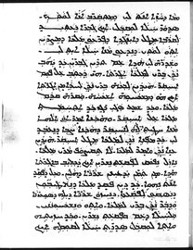 Mingana Syriac 433 ff.11a