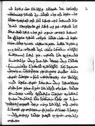Mingana Syriac 433 ff.11b