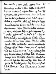 Mingana Syriac 433 ff.12b