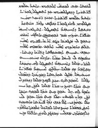 Mingana Syriac 433 ff.13a