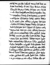 Mingana Syriac 433 ff.14a