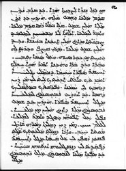 Mingana Syriac 433 ff.14b