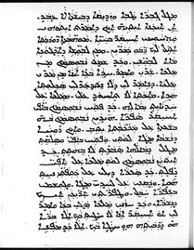 Mingana Syriac 433 ff.15a