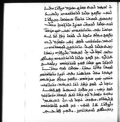 Mingana Syriac 433 ff.17a