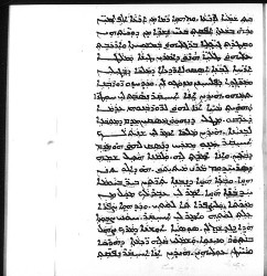 Mingana Syriac 433 ff.19a