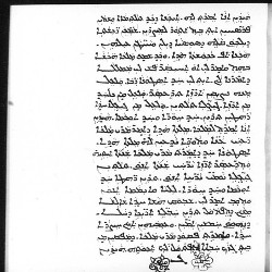 Mingana Syriac 433 ff.20a