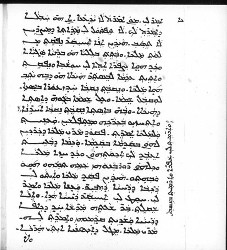 Mingana Syriac 433 ff.20b