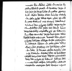 Mingana Syriac 433 ff.21a