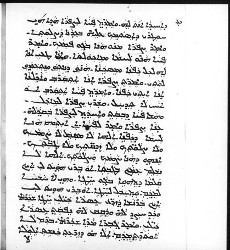 Mingana Syriac 433 ff.22b